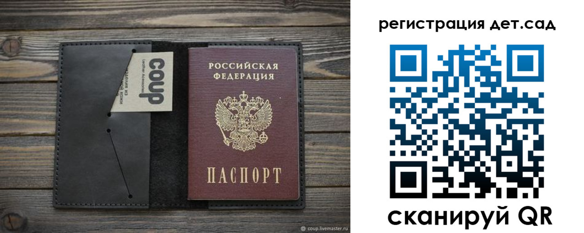 временная регистрация адрес в Порхове