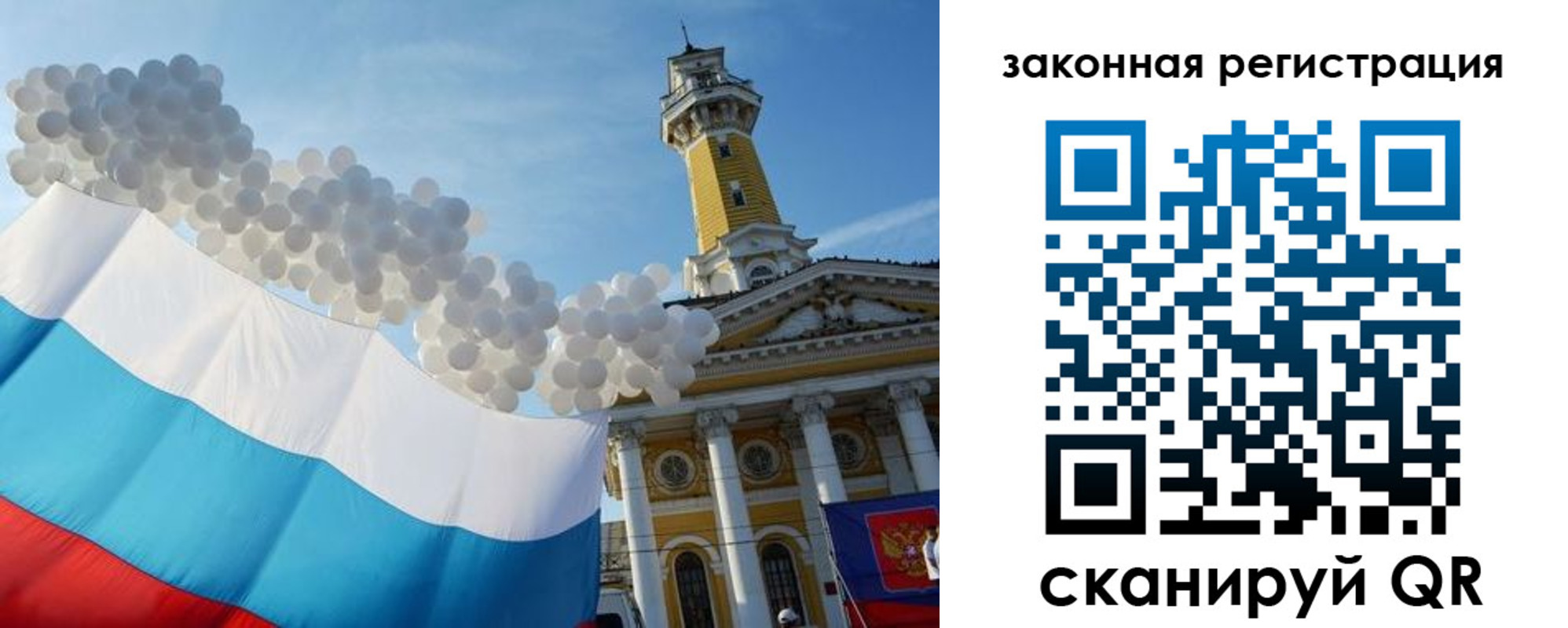 пропишу в квартире в Порхове