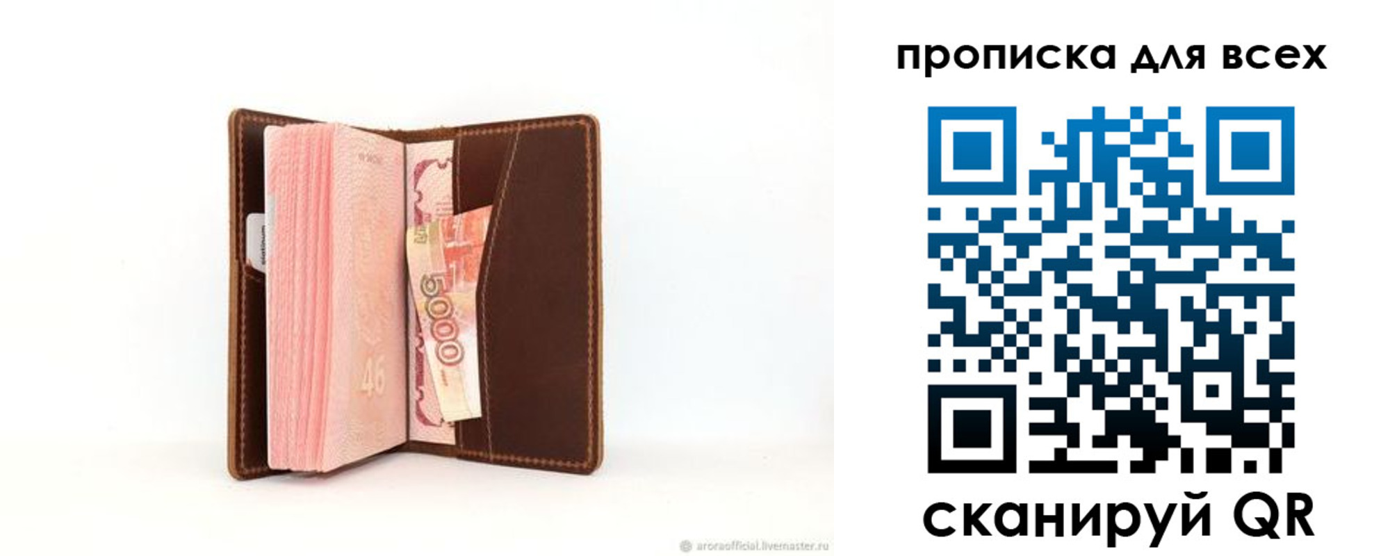 временная регистрация в квартире в Порхове